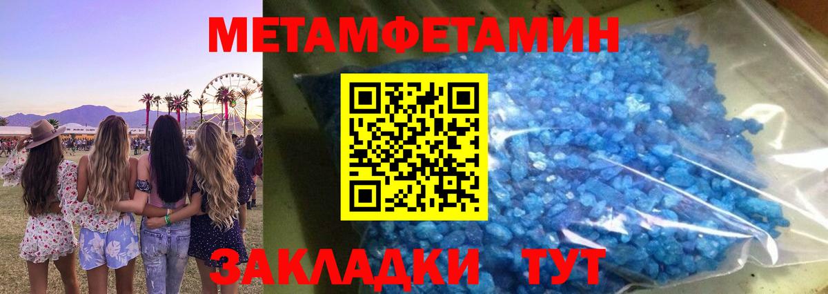 АМФ VHQ Топки