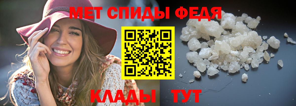 Топки  Amphetamine  маркетплейс официальный сайт  АМФ Premium  Вход с VPN 