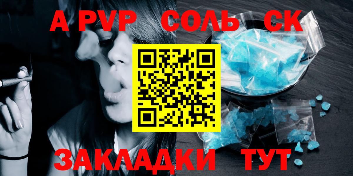 Alfa_PVP СК КРИС Топки