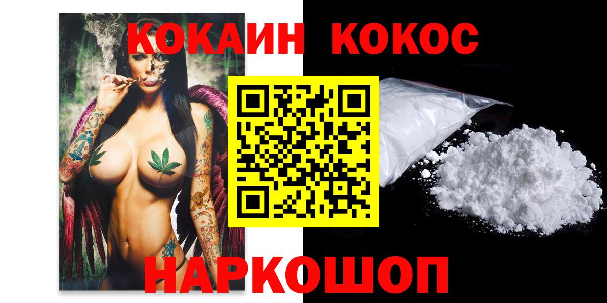 Cocaine Колумбийский Топки