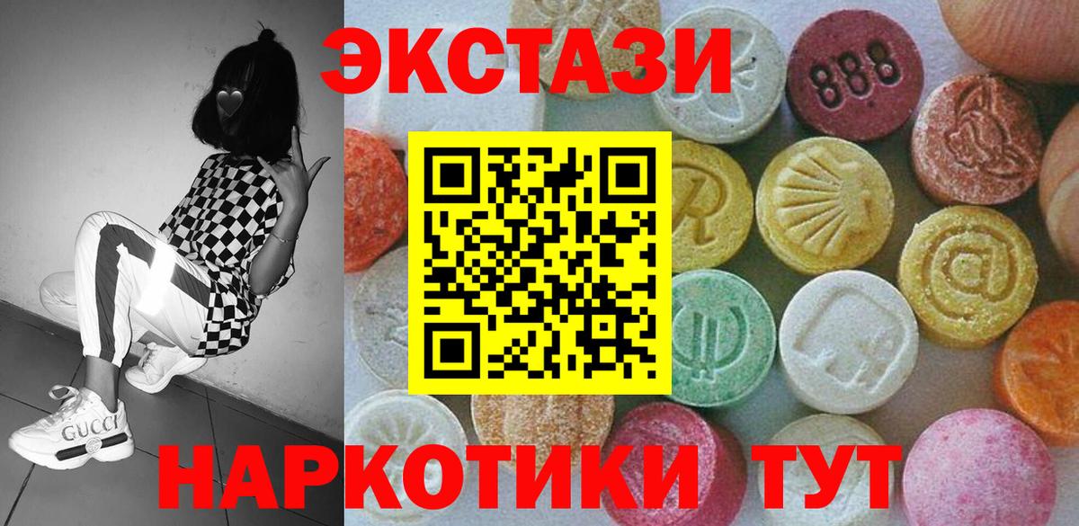 ЭКСТАЗИ DUBAI Топки