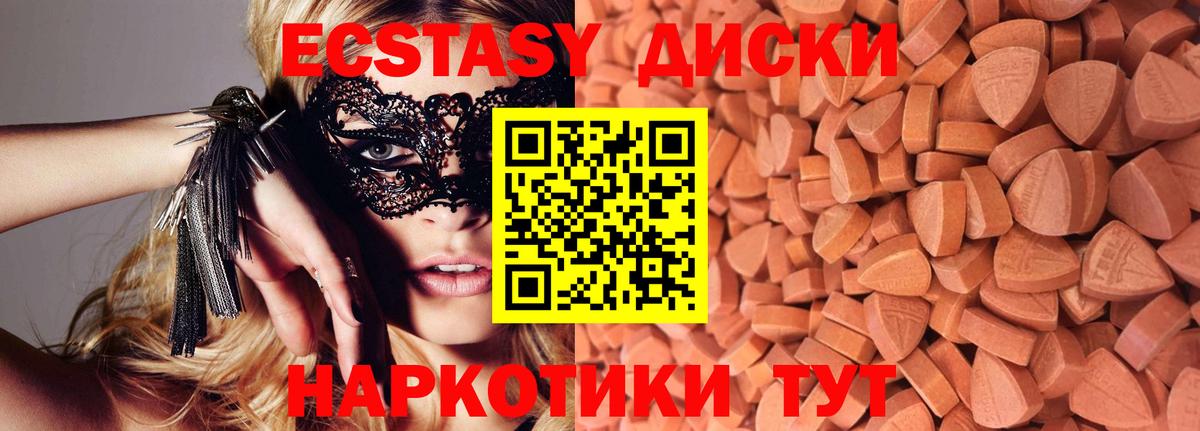 Топки  OMG tor  даркнет сайт  Вход с VPN  Ecstasy  Экстази Punisher 