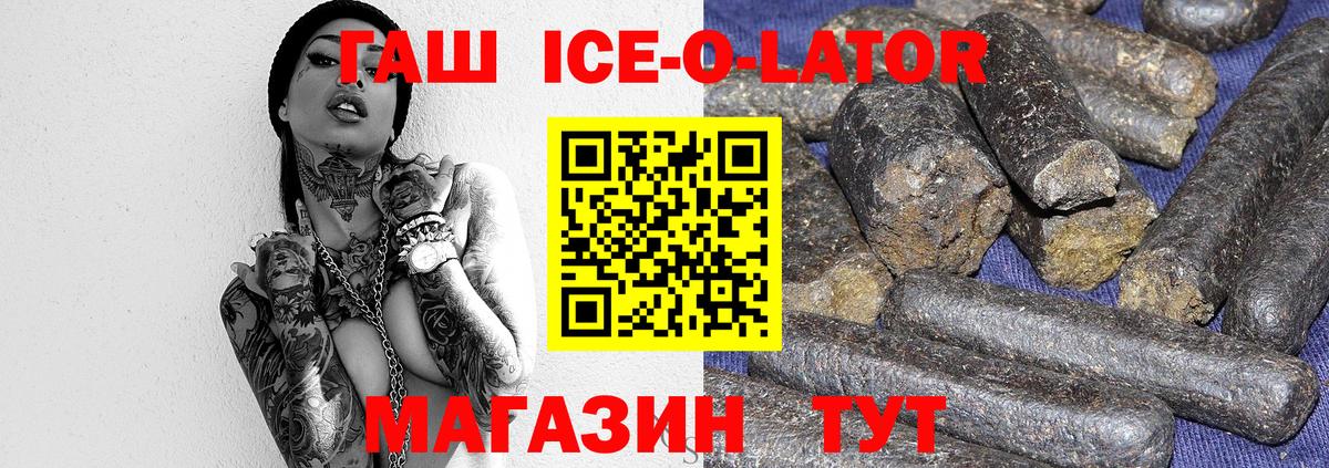 Гашиш Cannabis  Вход с VPN  Топки 