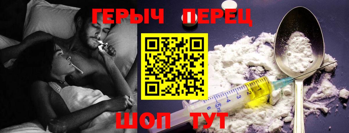 ГЕРОИН  ГЕРОИН Афган  Вход с VPN  Топки 