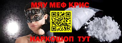 синтетический гашиш Наро-Фоминск