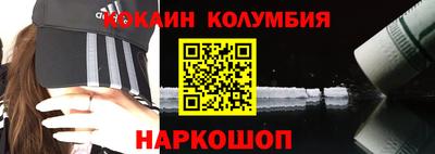 синтетический гашиш Наро-Фоминск