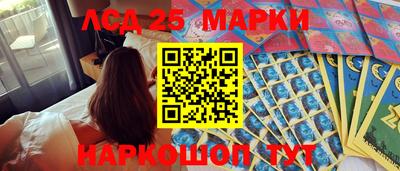 синтетический гашиш Наро-Фоминск