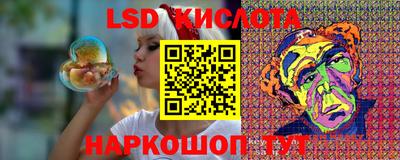 синтетический гашиш Наро-Фоминск