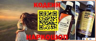синтетический гашиш Наро-Фоминск