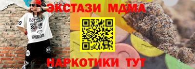 дистиллят марихуана Нарткала