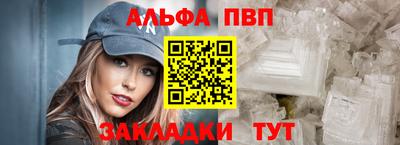синтетический гашиш Наро-Фоминск