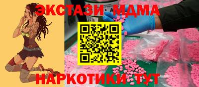 мдпв Нальчик