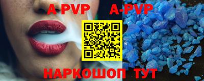 синтетический гашиш Наро-Фоминск