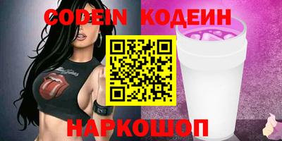 синтетический гашиш Наро-Фоминск