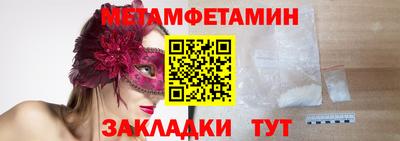 синтетический гашиш Наро-Фоминск