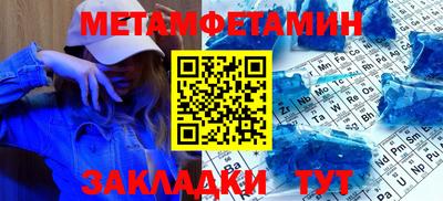 синтетический гашиш Наро-Фоминск