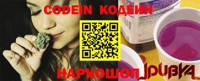 синтетический гашиш Наро-Фоминск