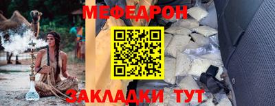 мдпв Нальчик