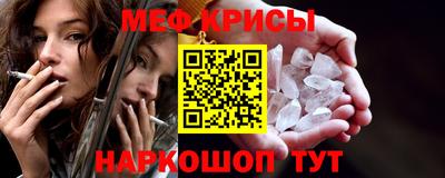 синтетический гашиш Наро-Фоминск