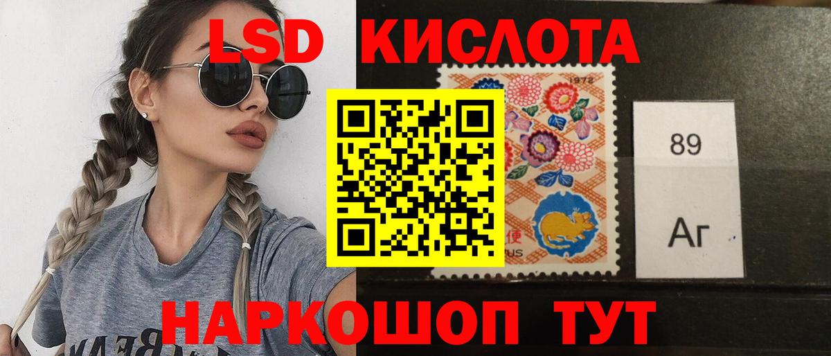 Топки  ЛСД экстази кислота  Вход с VPN  ЛСД экстази кислота 