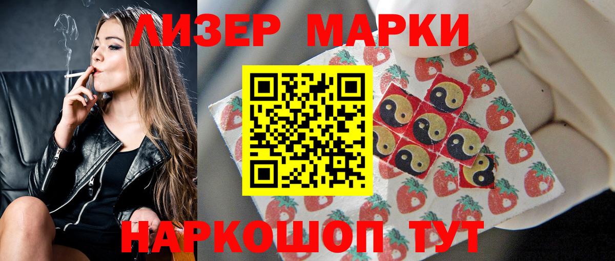 ЛСД экстази кислота Топки