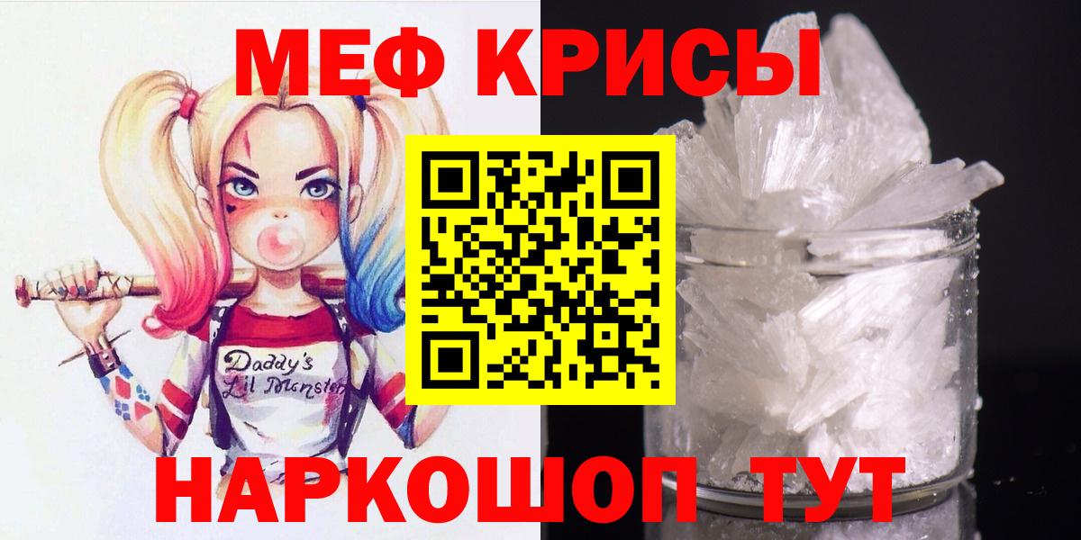 Меф Топки