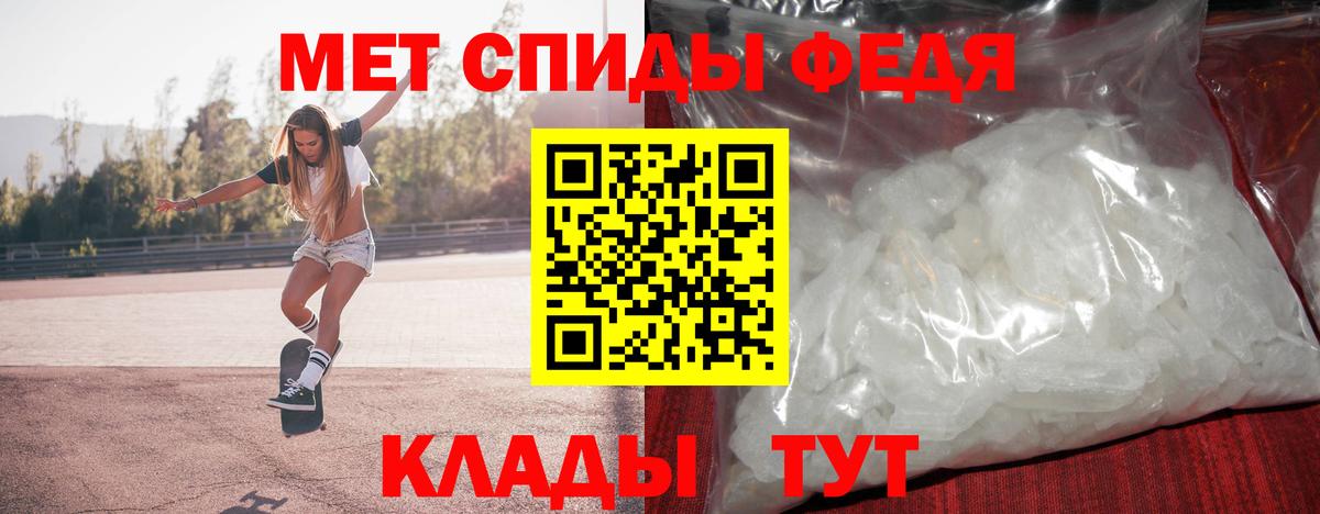 Топки  Первитин мет  Вход с VPN  Первитин  Первитин мет 