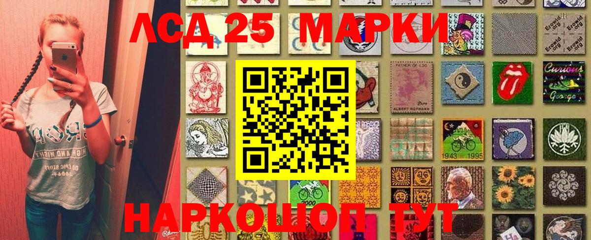 Марки N-bome 1,8мг  Марки N-bome 1,8мг  Топки  Вход с VPN 