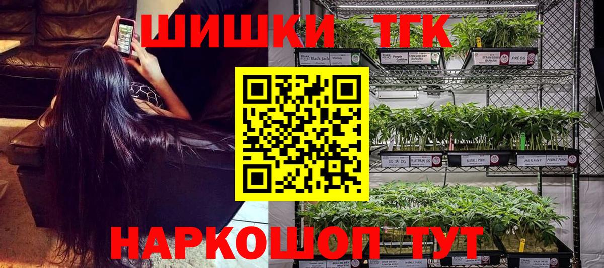 Топки  Конопля ГИДРОПОН  Бошки Шишки AK-47  Вход с VPN 